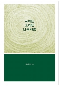 Second alt text
