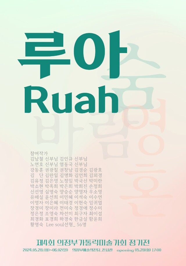 Second alt text