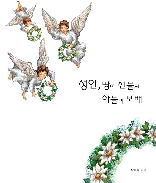 Second alt text