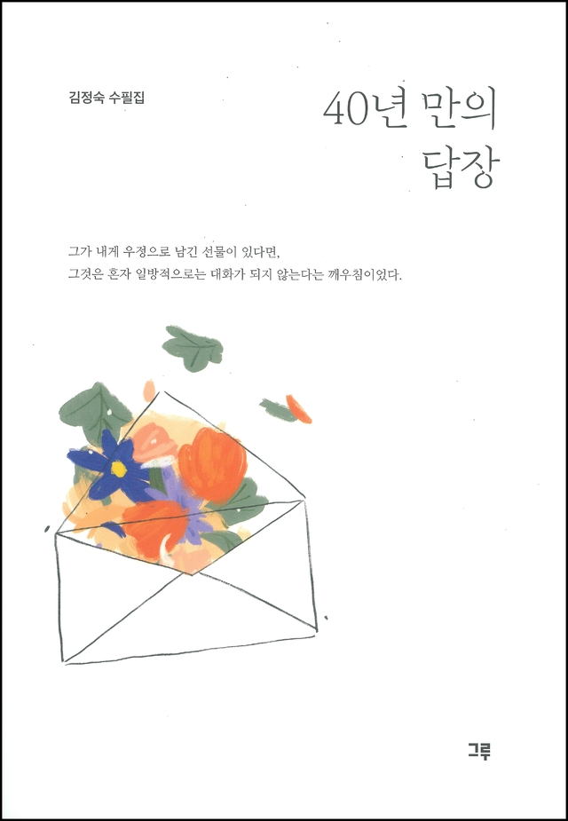 Second alt text