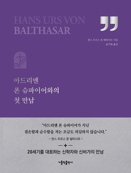 Second alt text