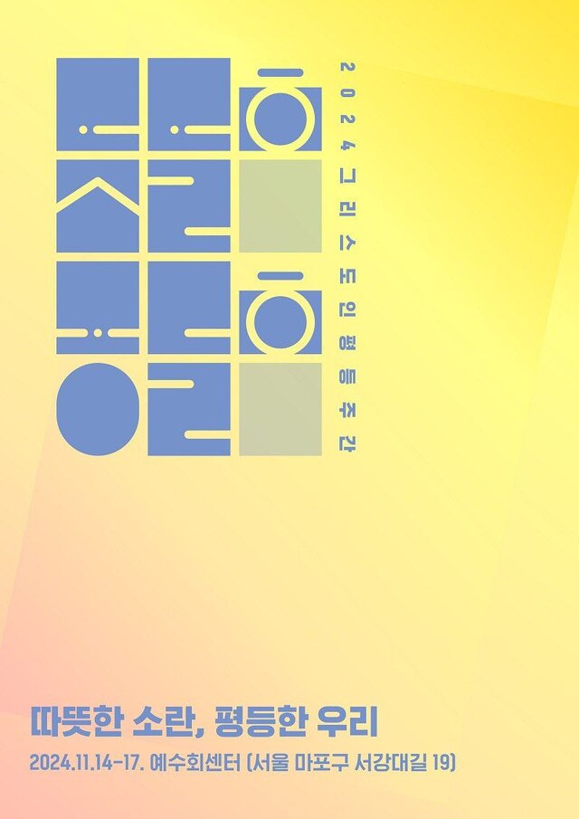 Second alt text