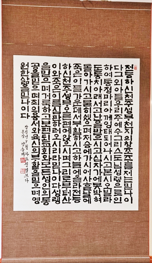 Second alt text