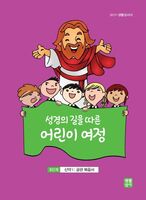 책