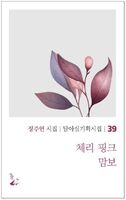 책