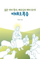 책