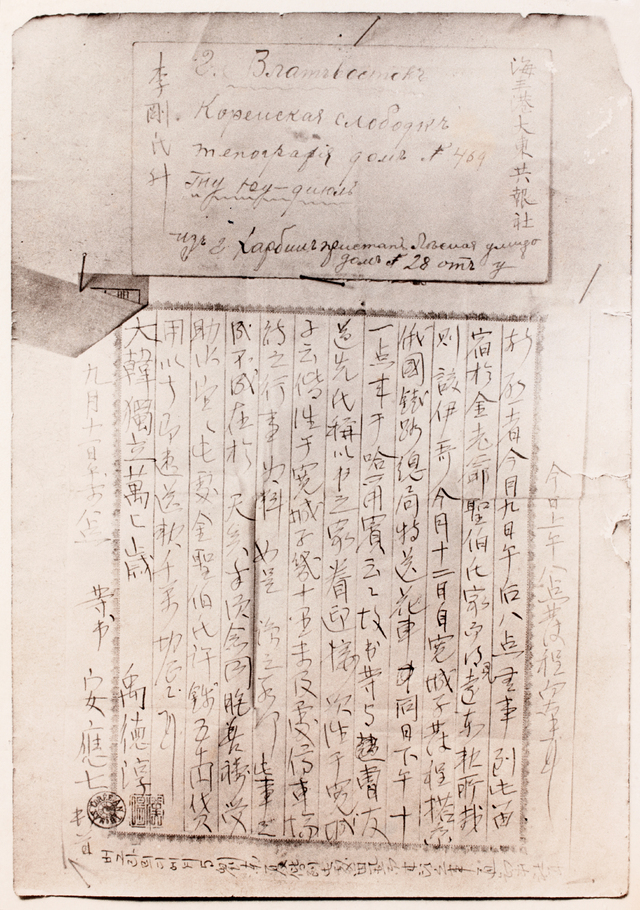 Second alt text