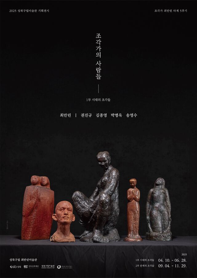 Second alt text