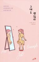 책