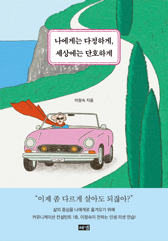 Second alt text