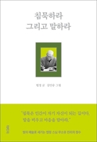 책