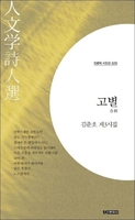 책