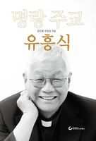 책