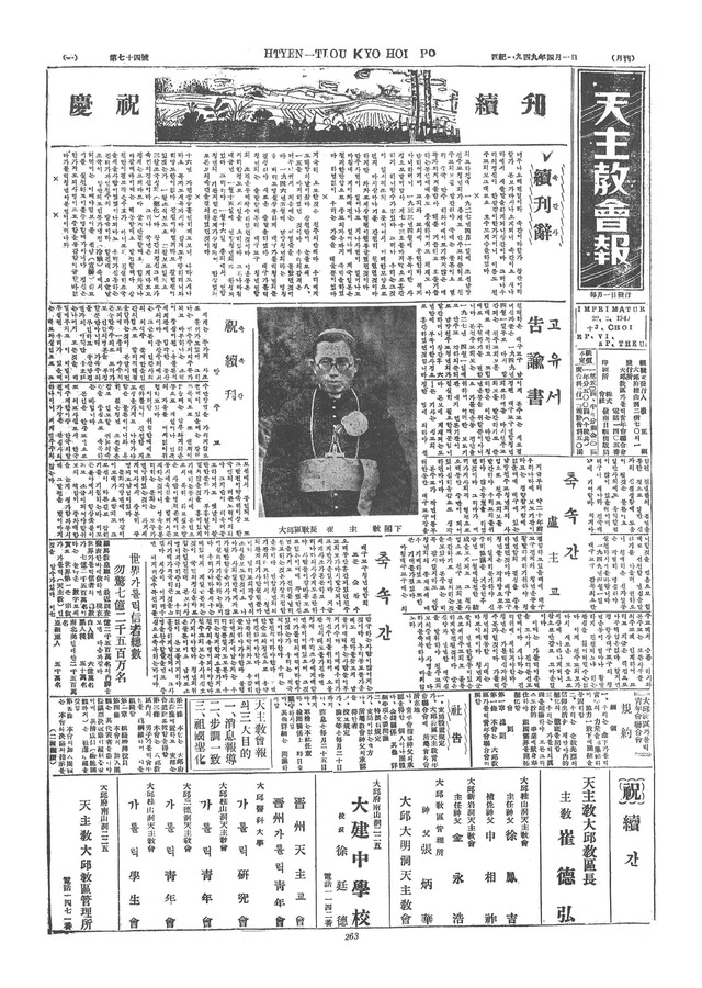 Second alt text