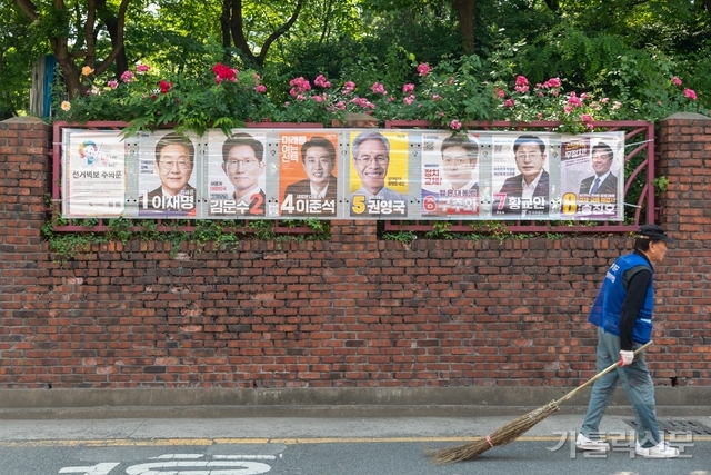 기사사진