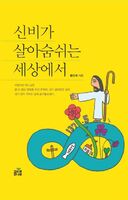 책