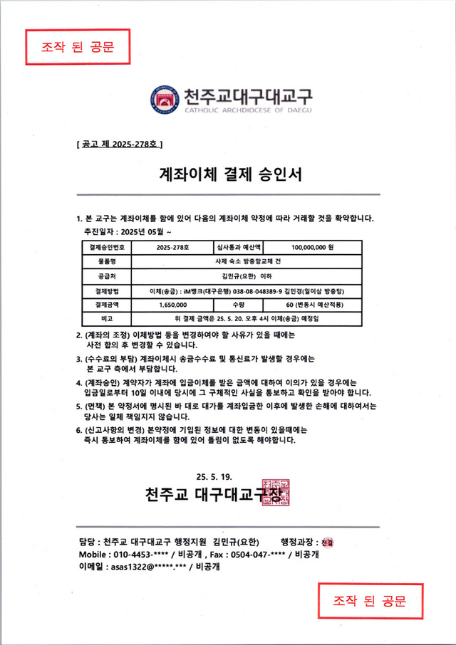 Second alt text