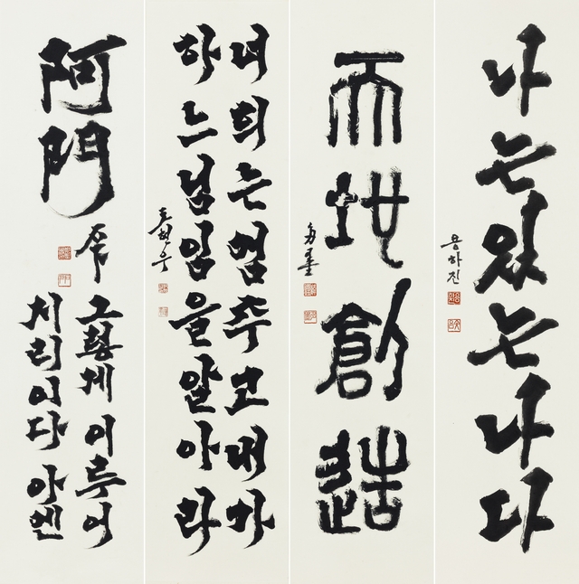 Second alt text