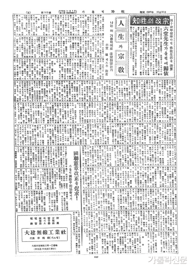 Second alt text