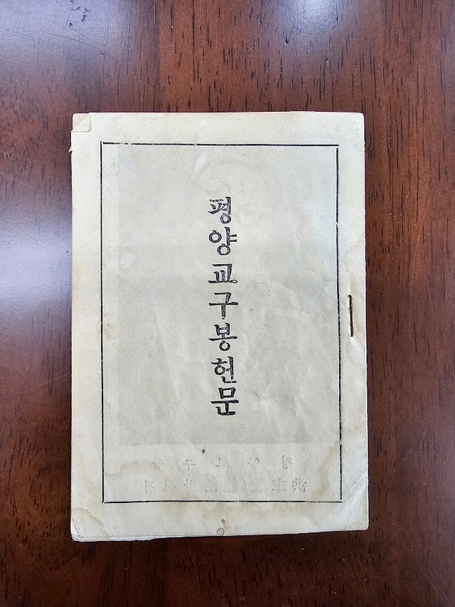 Second alt text