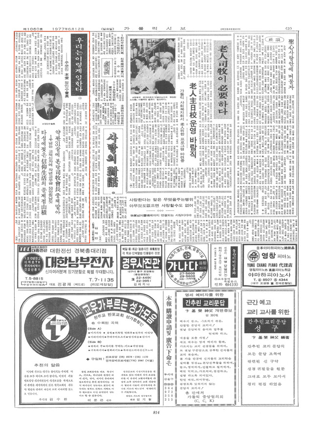 Second alt text