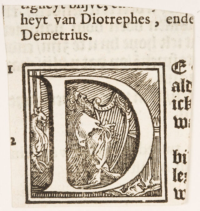 Second alt text