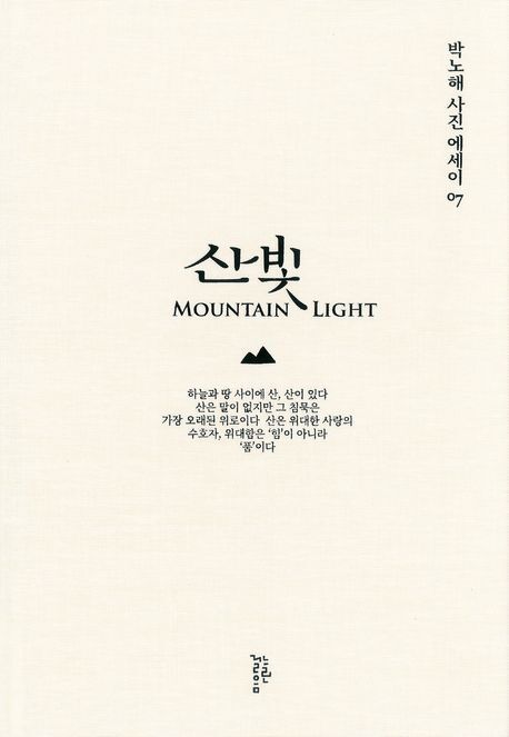 Second alt text