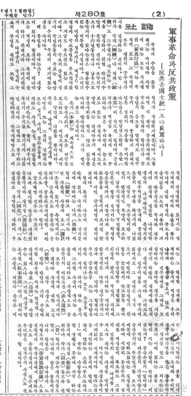 Second alt text