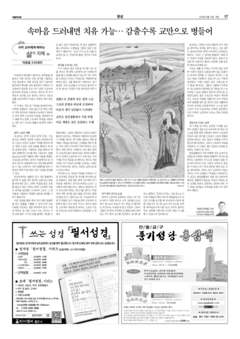 가톨릭지면이미지