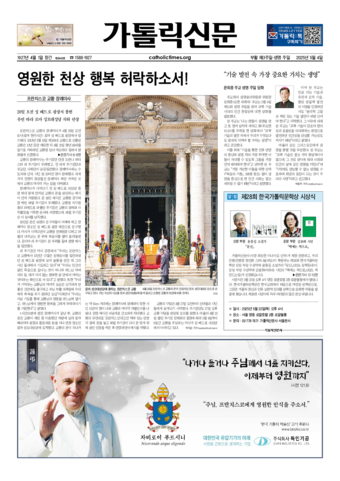 가톨릭지면이미지