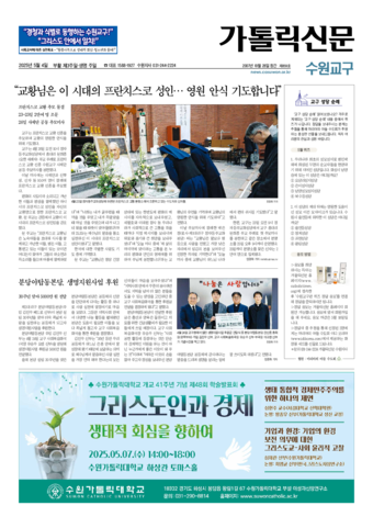가톨릭지면이미지