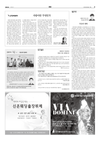 가톨릭지면이미지