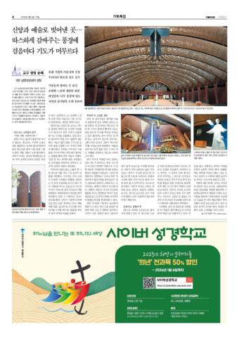 가톨릭지면이미지