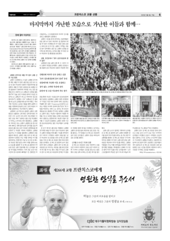 가톨릭지면이미지