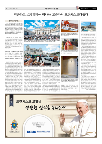 가톨릭지면이미지
