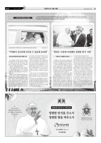 가톨릭지면이미지
