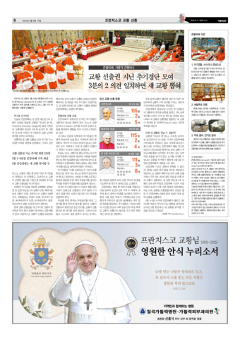 가톨릭지면이미지