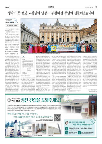 가톨릭지면이미지