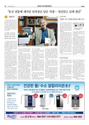 가톨릭지면이미지
