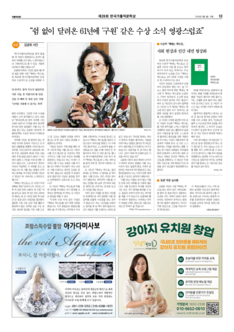 가톨릭지면이미지