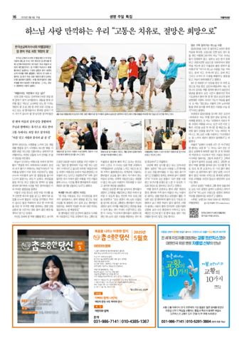가톨릭지면이미지