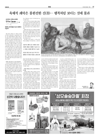 가톨릭지면이미지