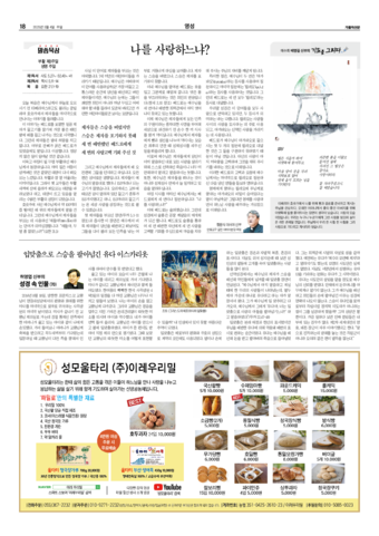 가톨릭지면이미지