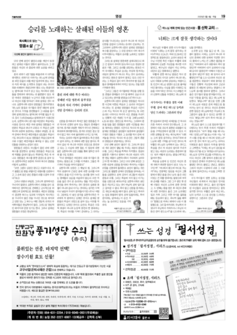 가톨릭지면이미지