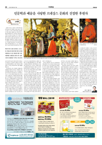 가톨릭지면이미지