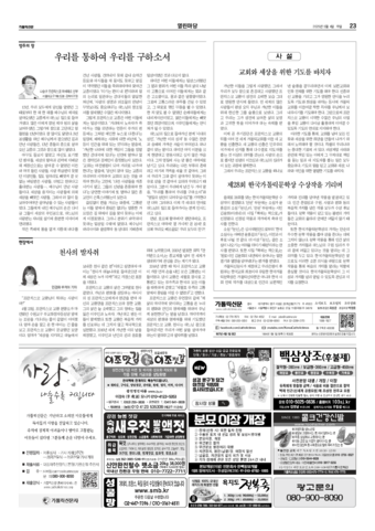 가톨릭지면이미지