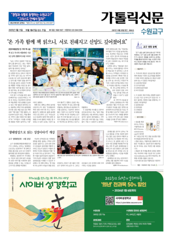 가톨릭지면이미지