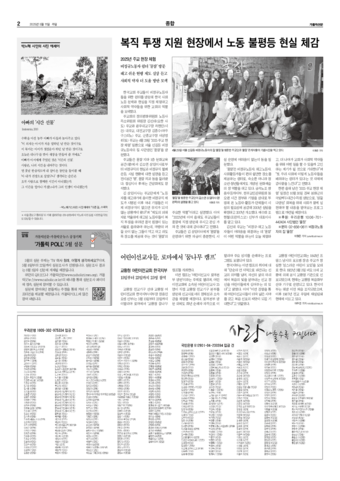가톨릭지면이미지