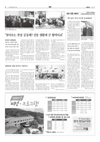 가톨릭지면이미지