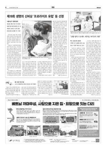 가톨릭지면이미지